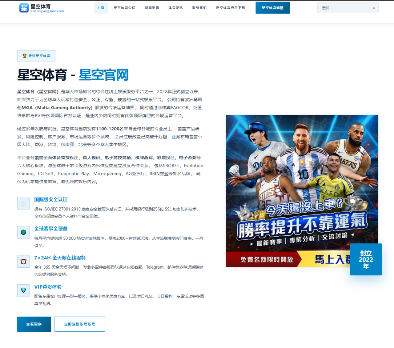 斯瓦泰克哈雷站训练曝光后：草地短球处理能力分析