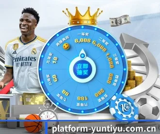 platform-yuntiyu.com.cn APP 深度功能